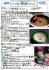https://www.ku-ma.or.jp/spaceschool/report/2013/pipipiga-kai/index.php?q_num=67.16